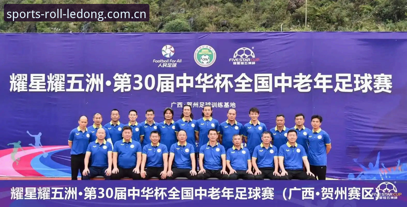 老林是广州一家体育媒体的运营，三年前开始尝试接入滚球数据服务。他踩过一个很常见的坑：同时维护四五个版本的应用，用户每次登录都要反复确认自己下的是最新版，一个赛季下来，光是客服咨询就有两成以上在问“登录不上”或“找不到下载入口”。直到他切换到乐动体育滚球平台新版，发现网页登录与APP之间的数据同步逻辑被重构，才意识到——问题的根源不在用户习惯，而在产品自身的信息混乱。