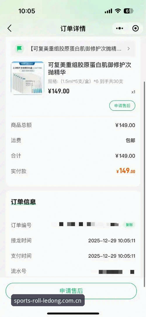 乐动体育滚球平台旧版登录修复完成：从“反复报错”到“一次直连”的实用体验