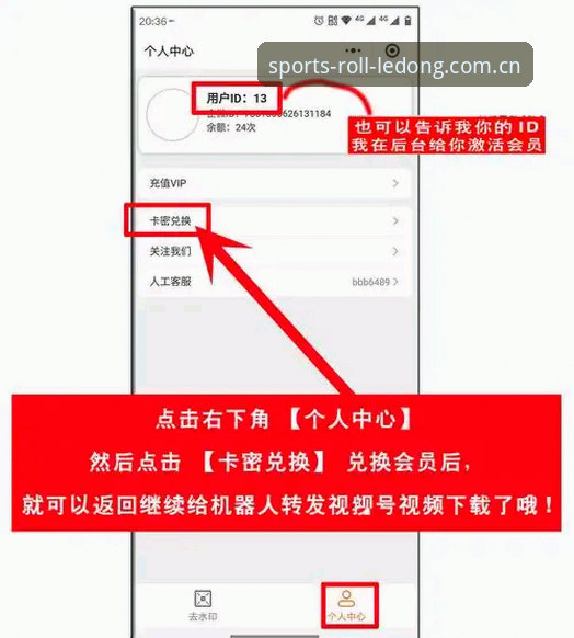 7个乐动体育滚球平台网页登录使用技巧，新老版本切换不再踩坑